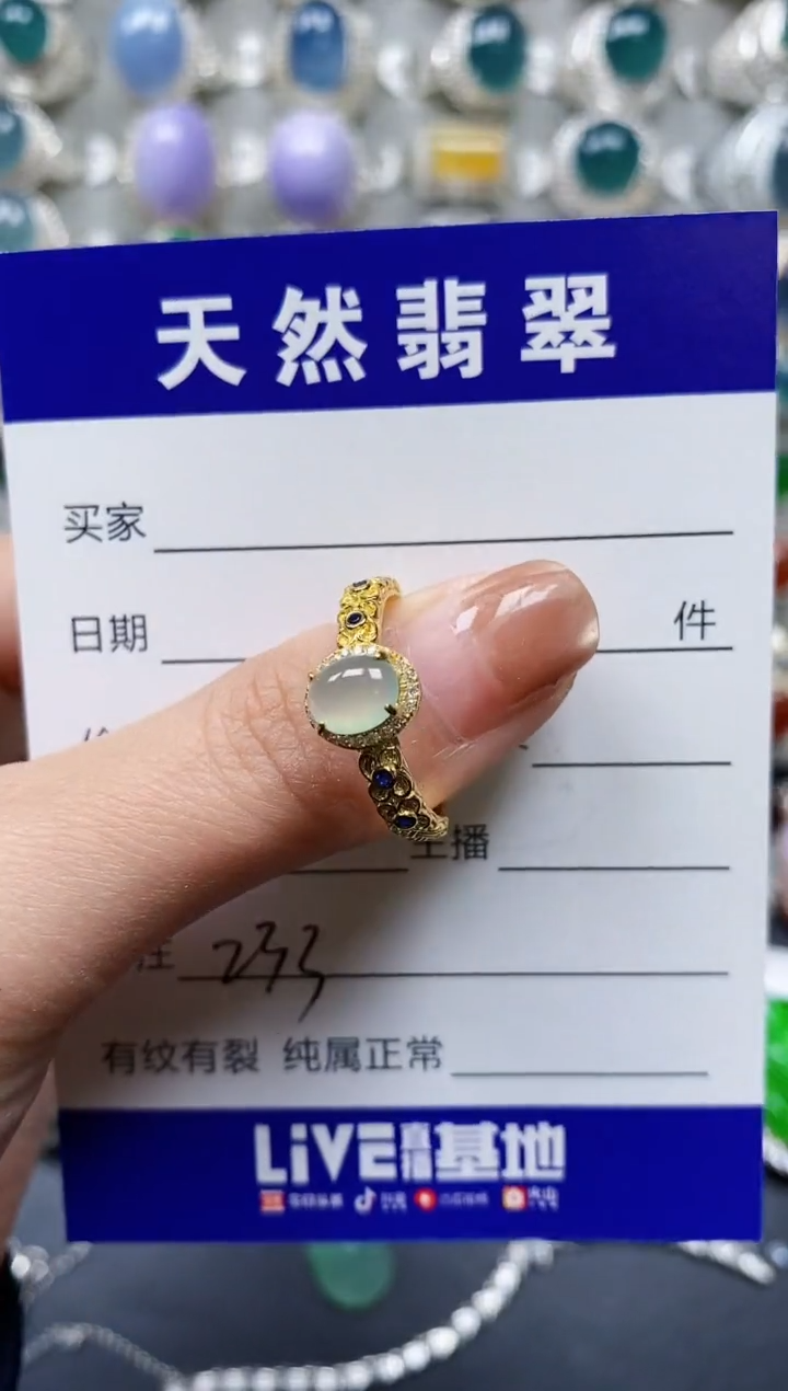 【闪购商品】翡翠戒指银S925镶嵌0233