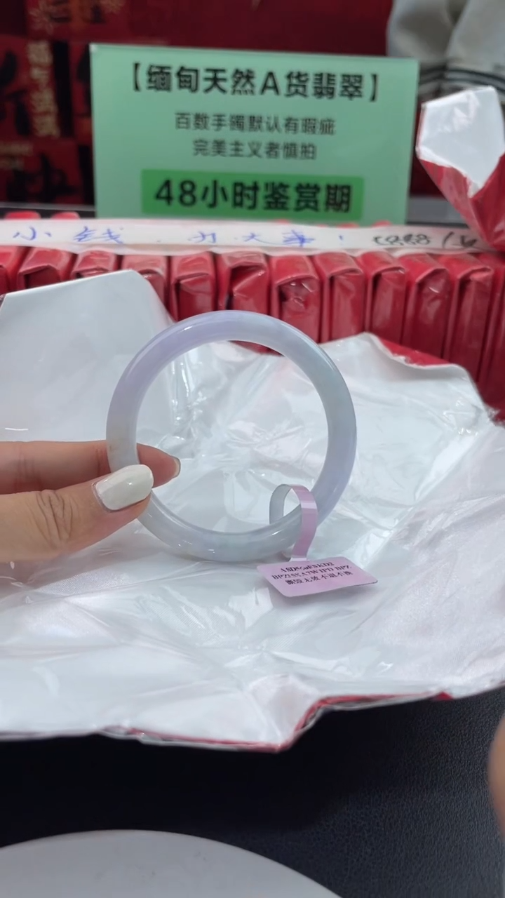 【闪购商品】翡翠手镯未镶嵌1翡翠手镯