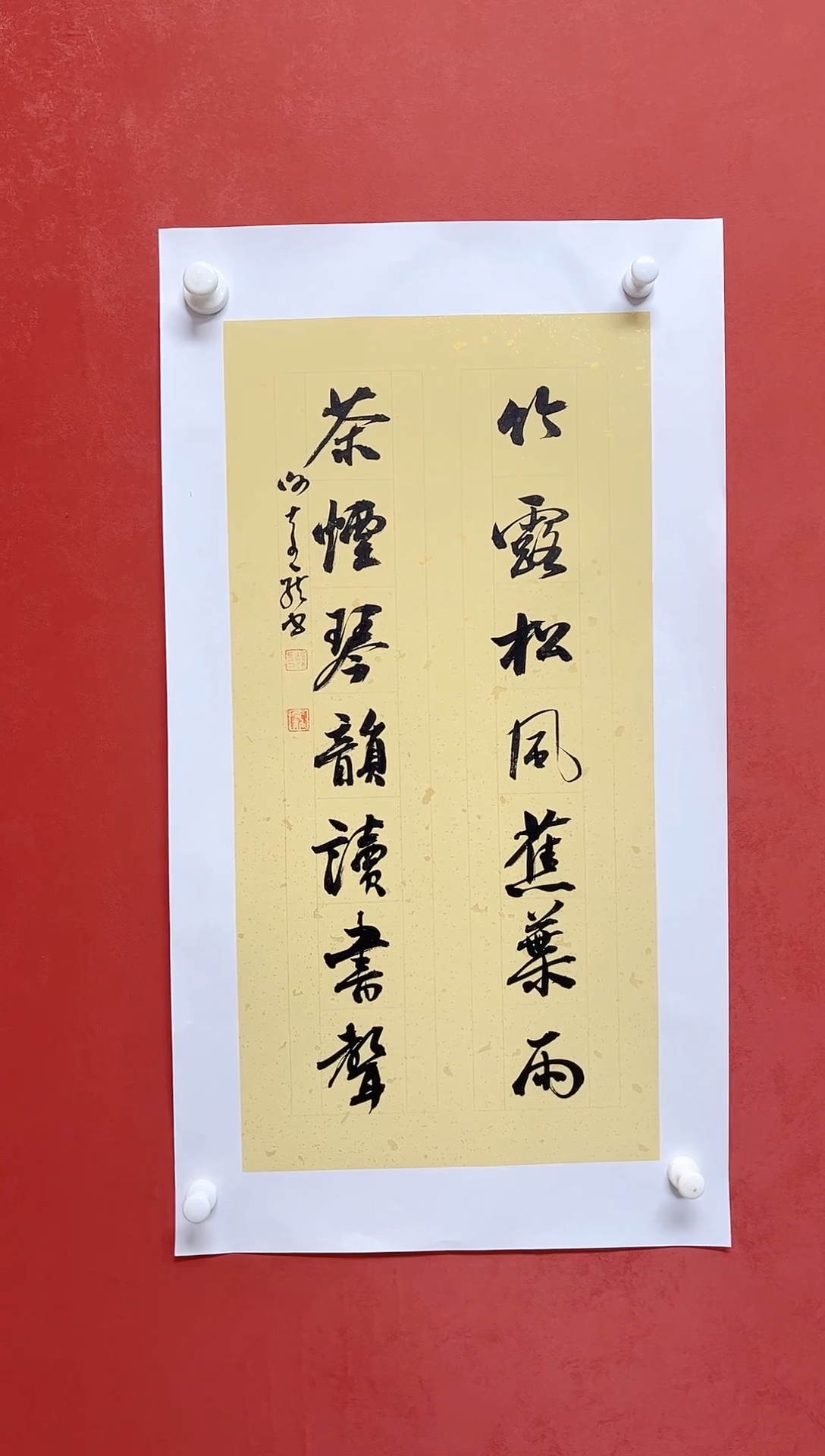 【闪购商品】书法谢奇龙 书法对联画芯68*34手工托芯