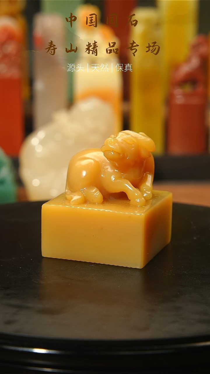 【闪购商品】寿山石印石寿山石69