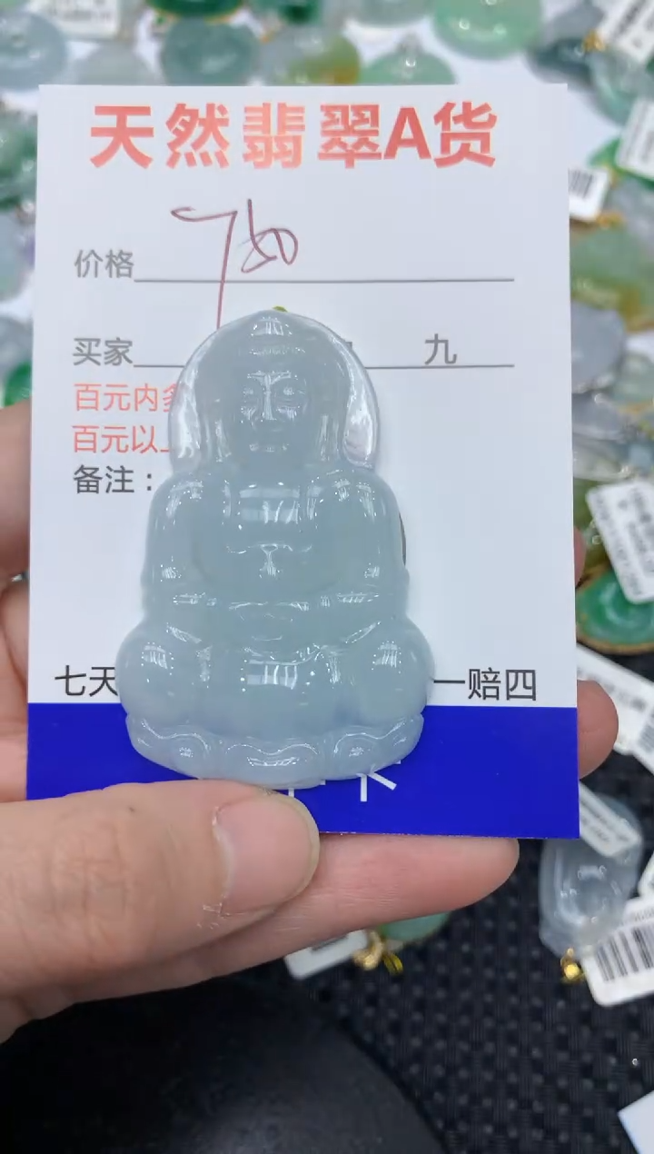 【闪购商品】翡翠颈饰未镶嵌11111111111