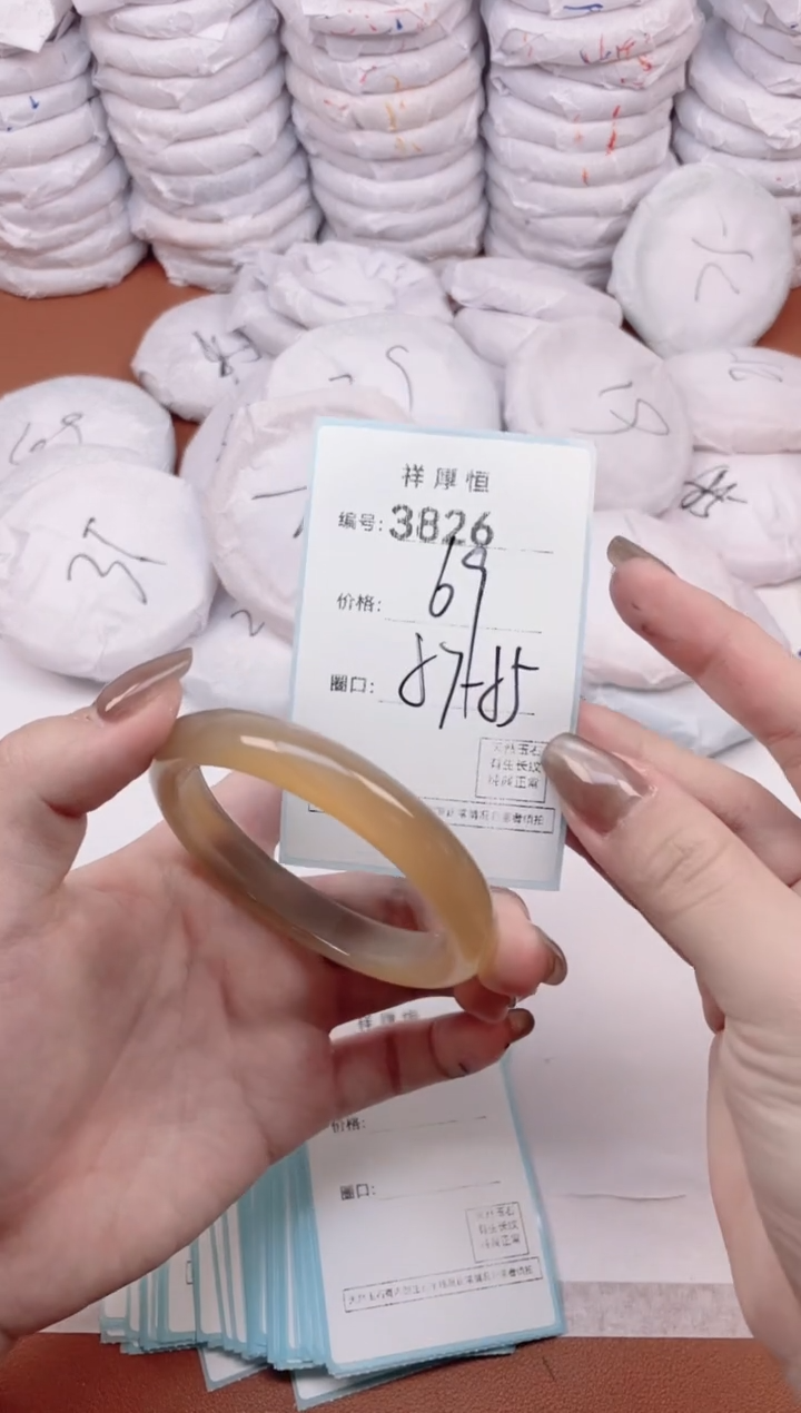 【闪购商品】玛瑙/玉髓手镯未镶嵌3826