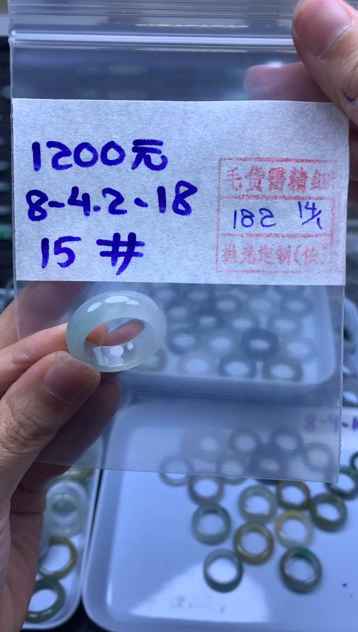 【闪购商品】定制翡翠未镶嵌翡翠戒圈1200元毛货需精细抛光拍一发一