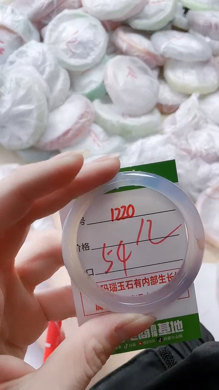 【闪购商品】玛瑙/玉髓手镯未镶嵌1220