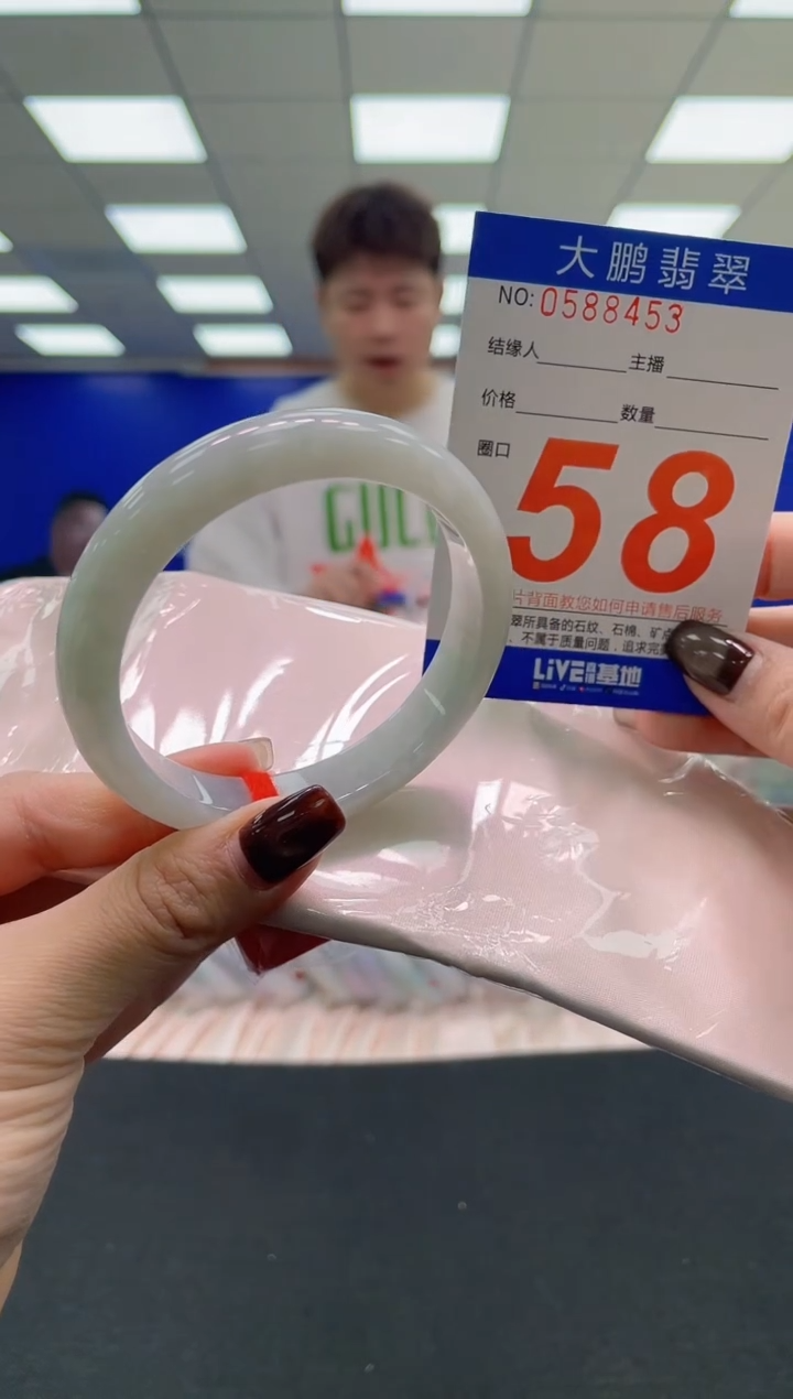 未镶嵌手镯翡翠AAAAAAAAAA