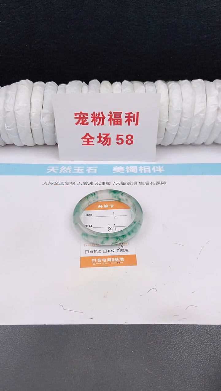 未镶嵌手镯石英质玉1