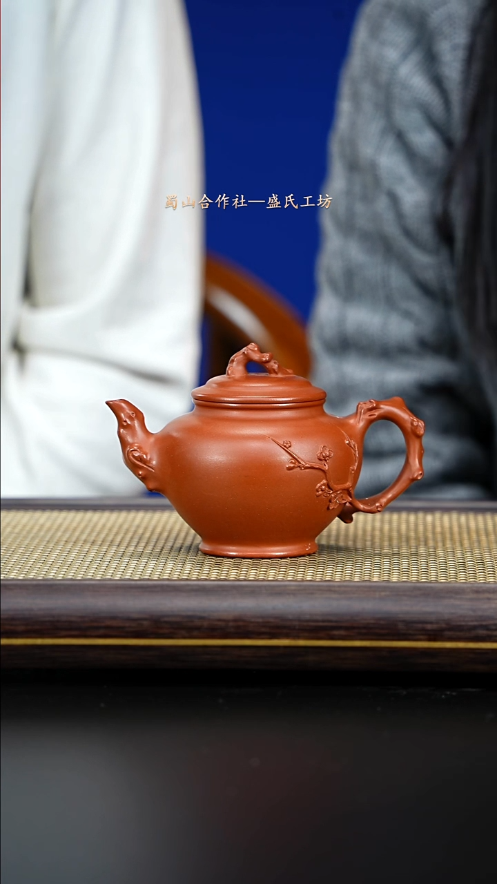 紫古斋紫砂盛氏147