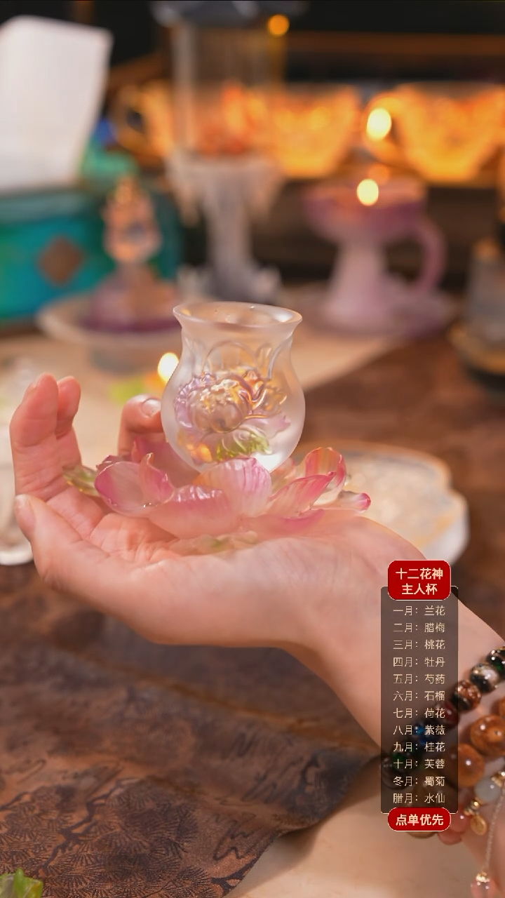 【闪购商品】十二花神4月牡丹杯托+杯子（一杯一托）