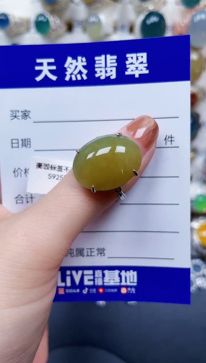 银S925镶嵌戒指翡翠523