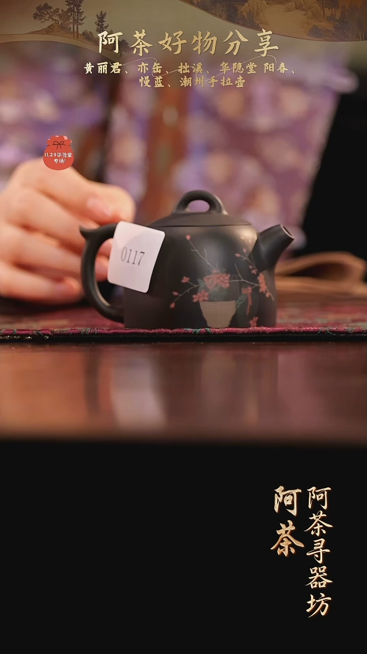 阿茶仙仙0000000