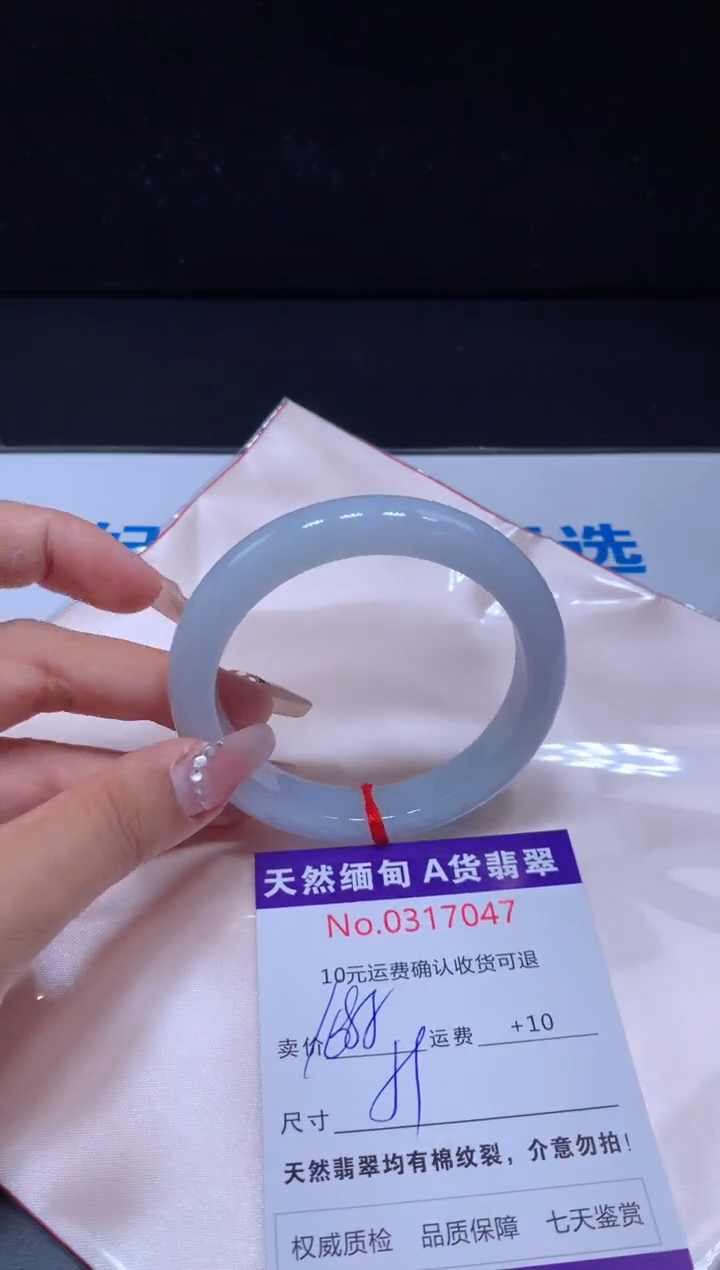 翡翠手镯未镶嵌天然缅甸A货翡翠