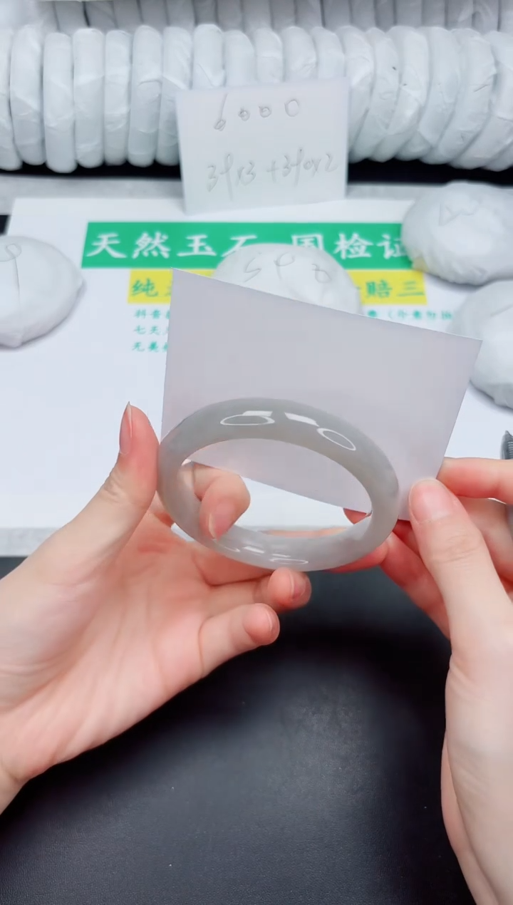 和田玉手镯未镶嵌37-59.6YZ