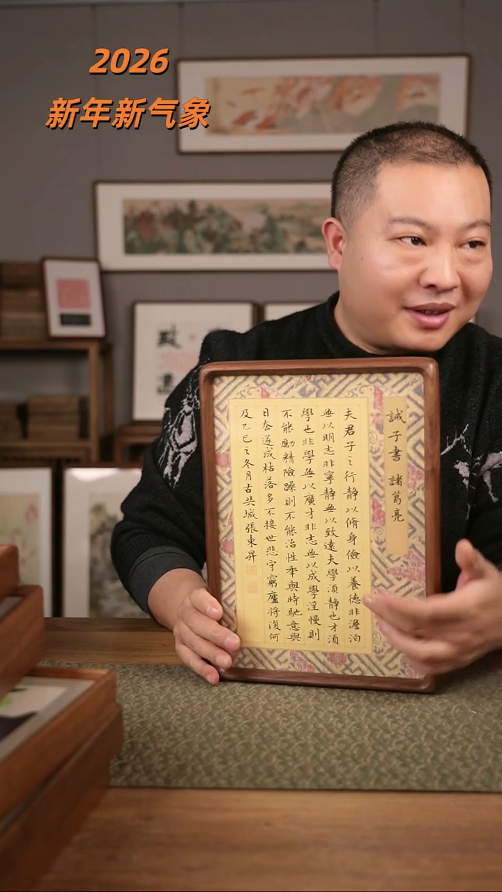 书法协会会员老师作品-