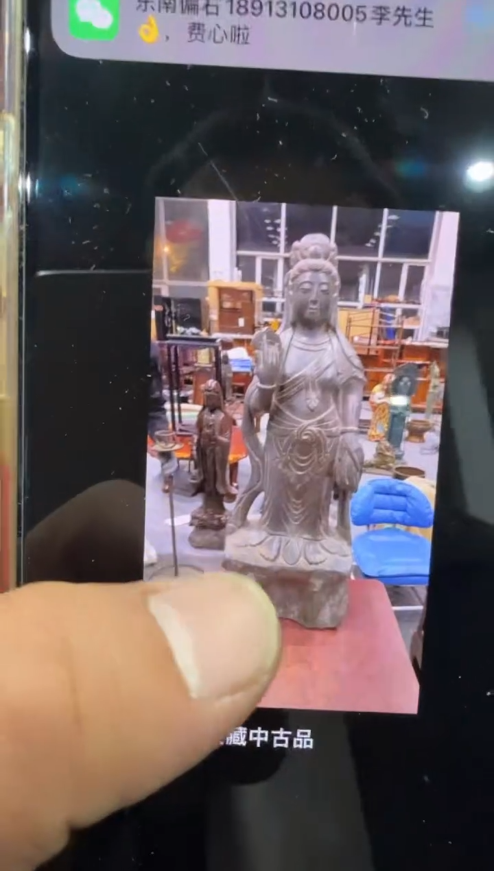 常**军小四孤品收藏中古品