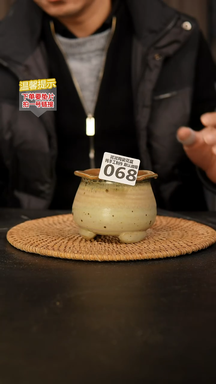 瓷片068 内口径约7  外高约7.5