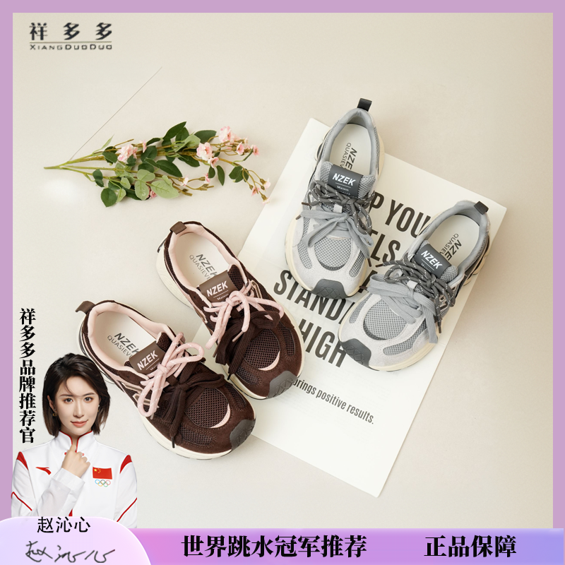 复古休闲健步舒适系带时尚软底百搭跑步鞋透气跑道T02