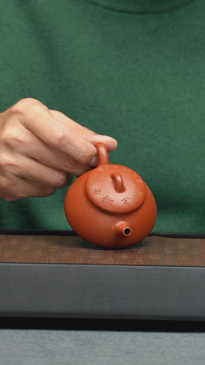 【闪购商品】紫砂茶壶五堂 纳瓢-刻