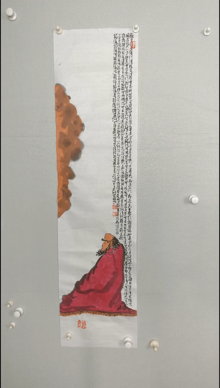 国画23456789=-0234567890-=32