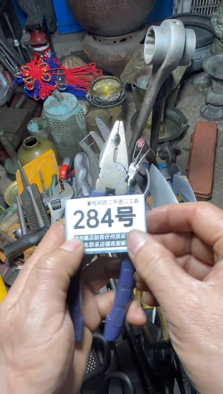 一**悔五金工具手动工具