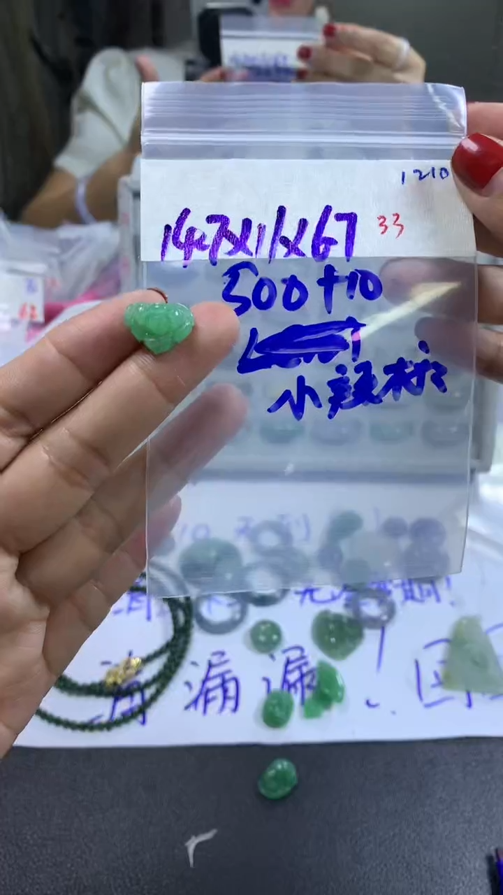 未镶嵌定制翡翠A****️毛货需精细抛光拍一发一