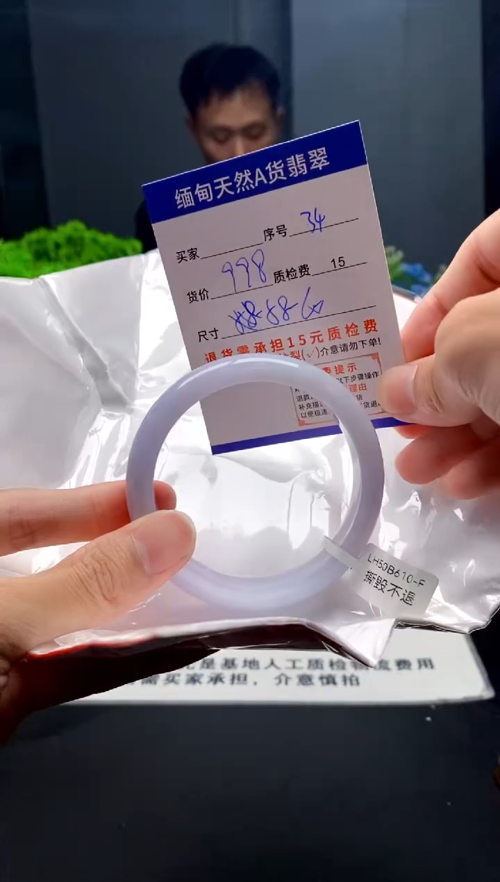 未镶嵌手镯翡翠34缅甸天然A货翡翠需包容瑕疵，介意慎拍
