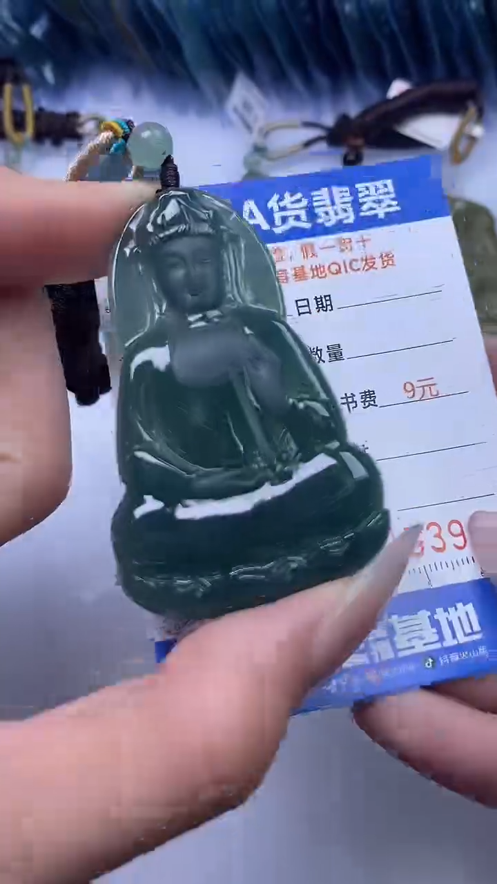 【闪购商品】翡翠颈饰未镶嵌A货翡翠3955
