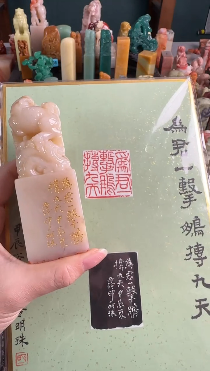 老挝石印石桥**了张明珠老师作品