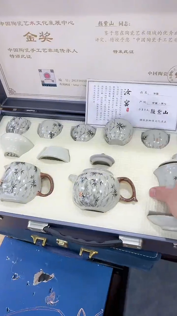 【闪购商品】窑主茶具窑主茶具@