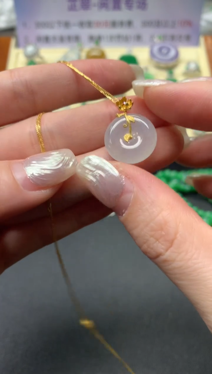 【闪购商品】翡翠套链18K金镶嵌套链|1200+120