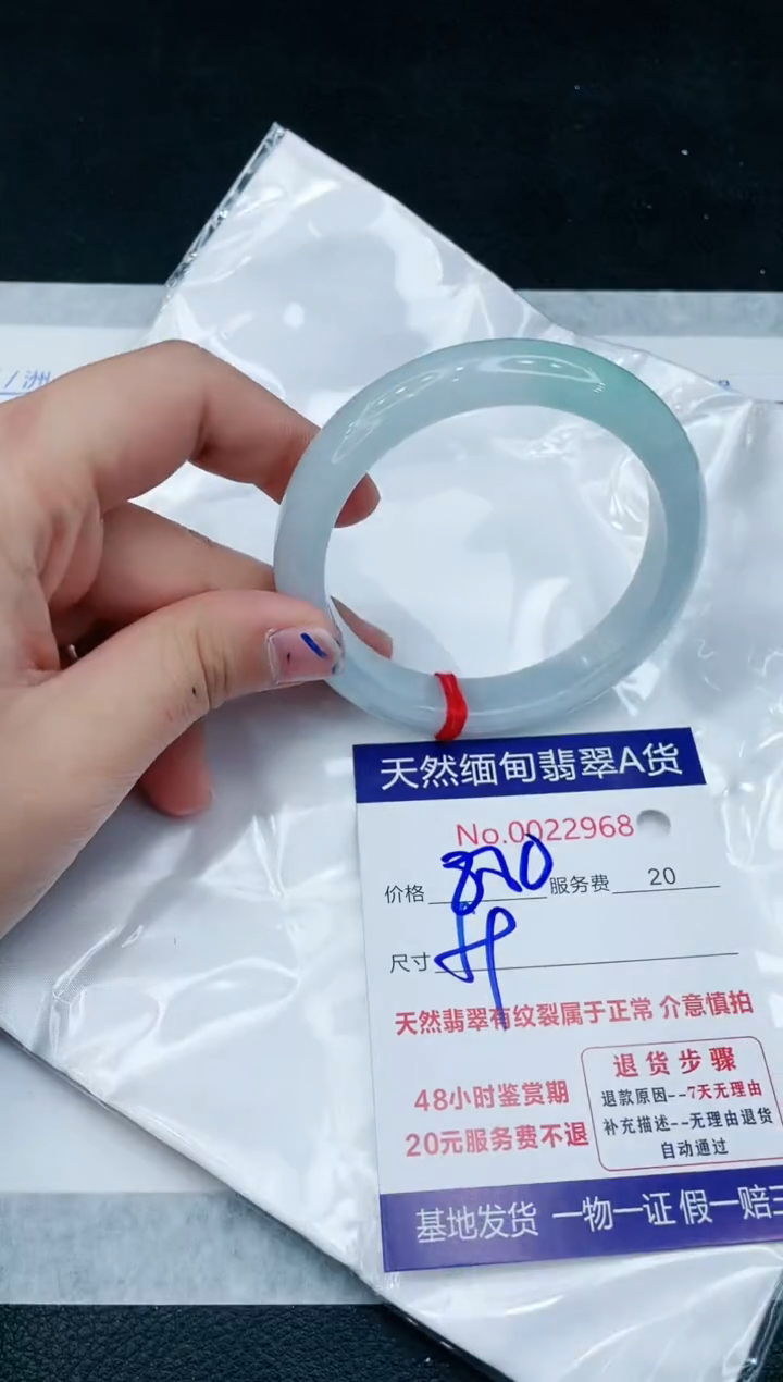 【闪购商品】翡翠手镯未镶嵌11111111111