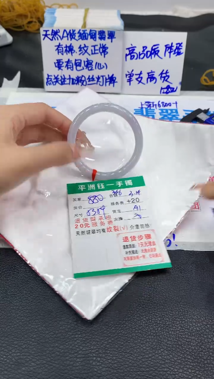 【闪购商品】翡翠未镶嵌手镯11111111111111111