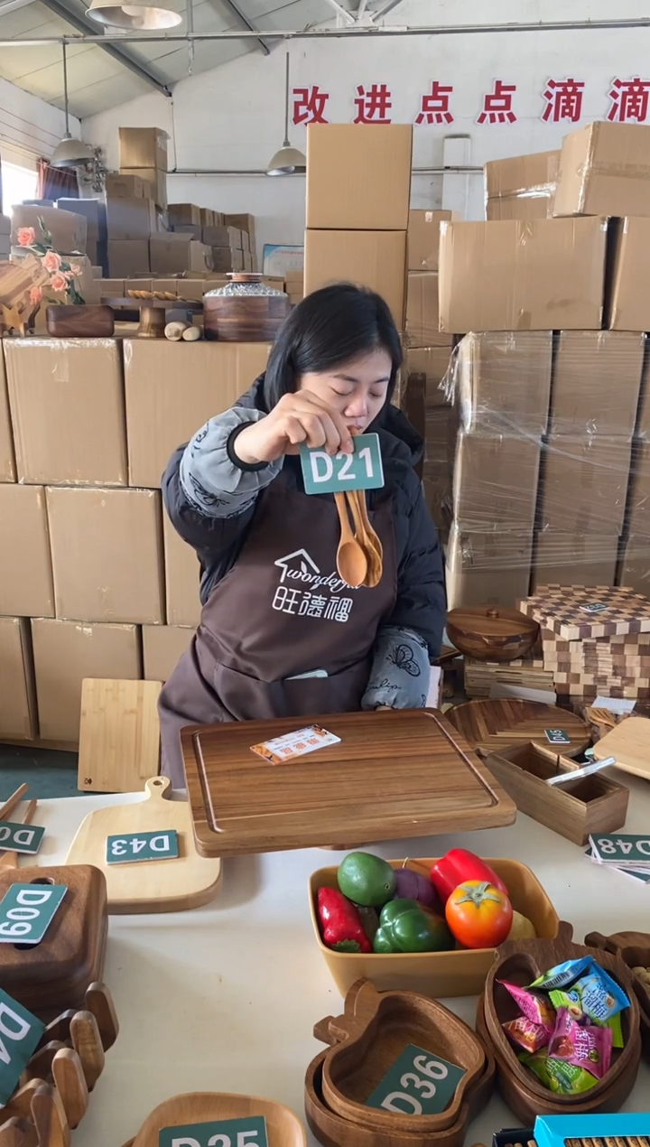 木闪购2025/12/30 D21