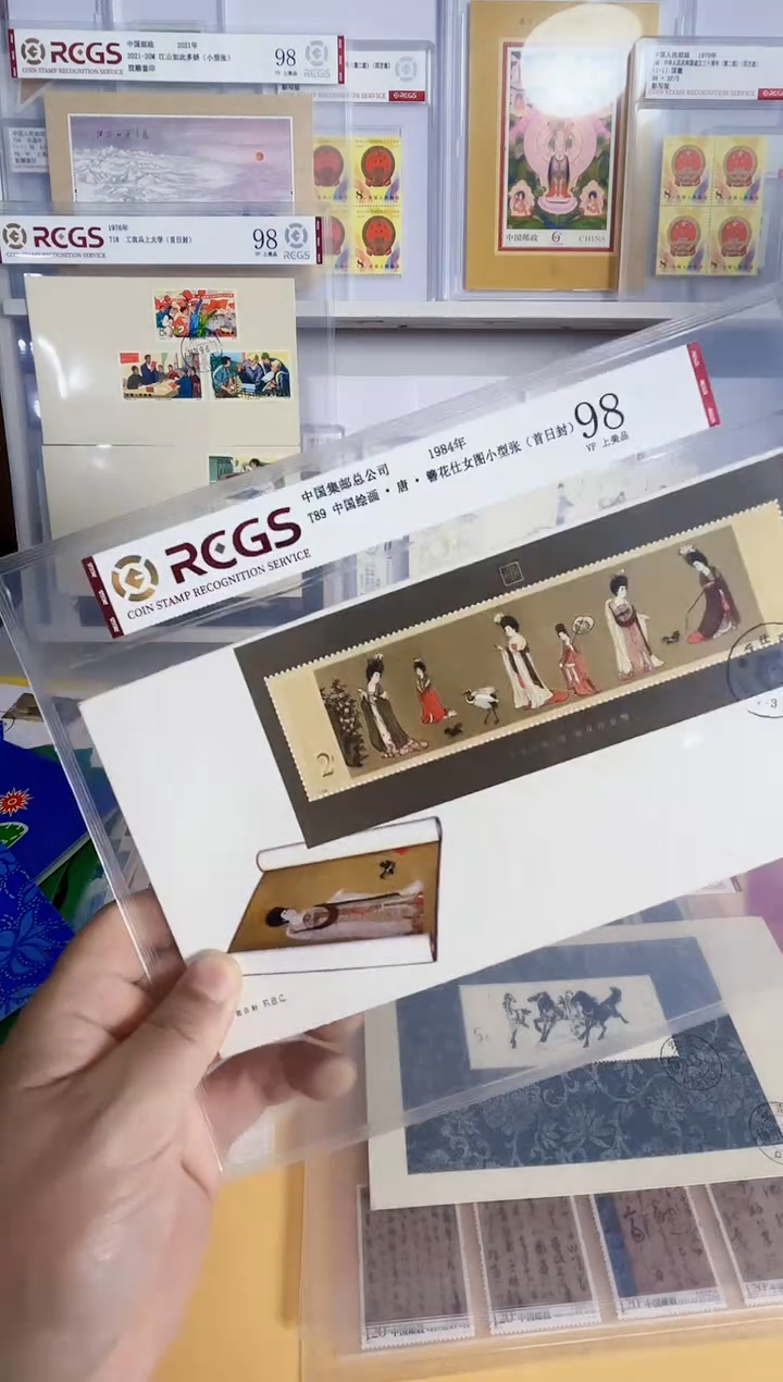 T89小型张首日封 评级版