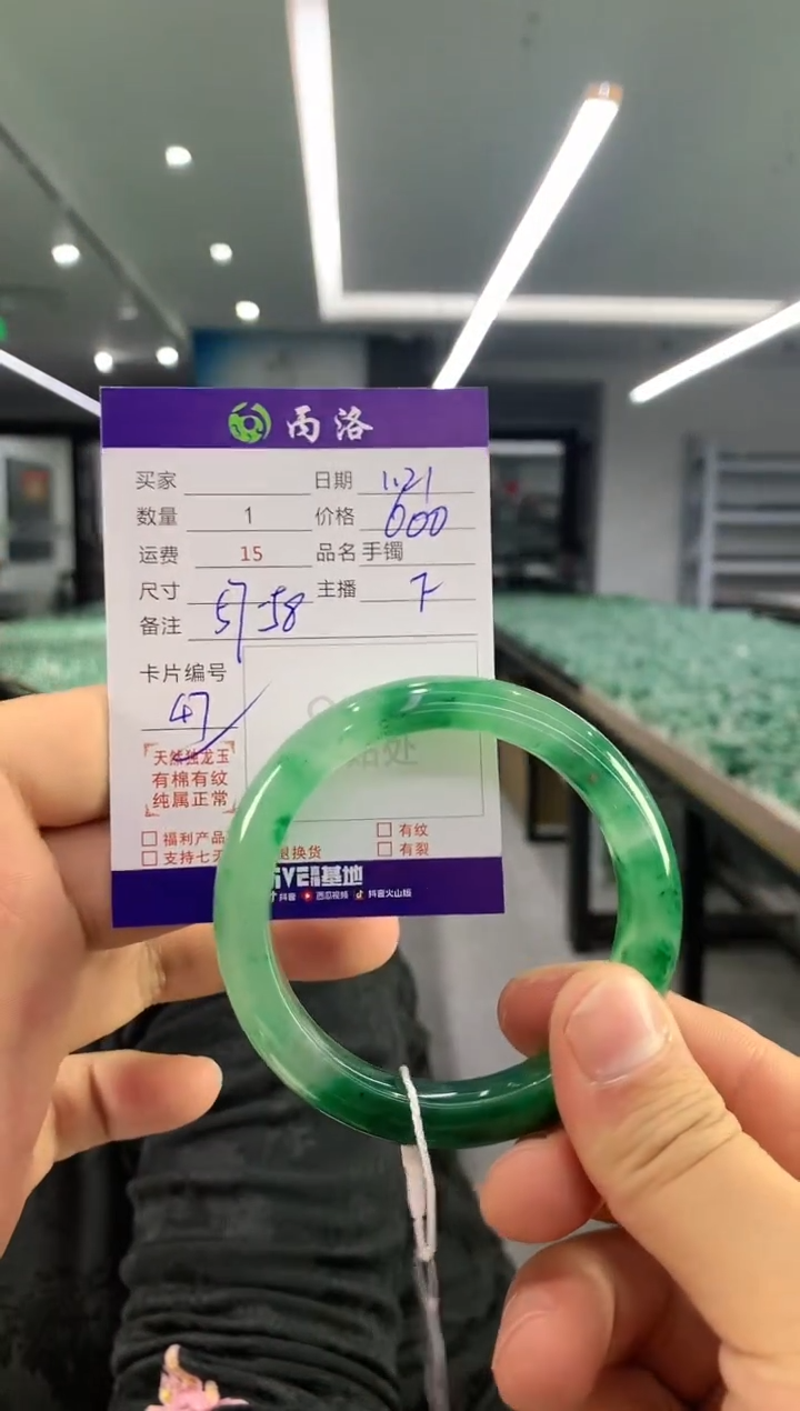 【闪购商品】石英质玉手镯未镶嵌手镯
