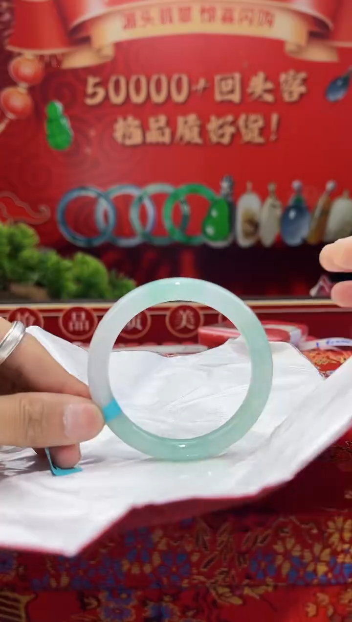 【闪购商品】翡翠手镯未镶嵌手镯2