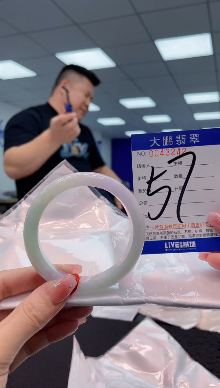 【闪购商品】翡翠手镯未镶嵌AAAAAAAAAA