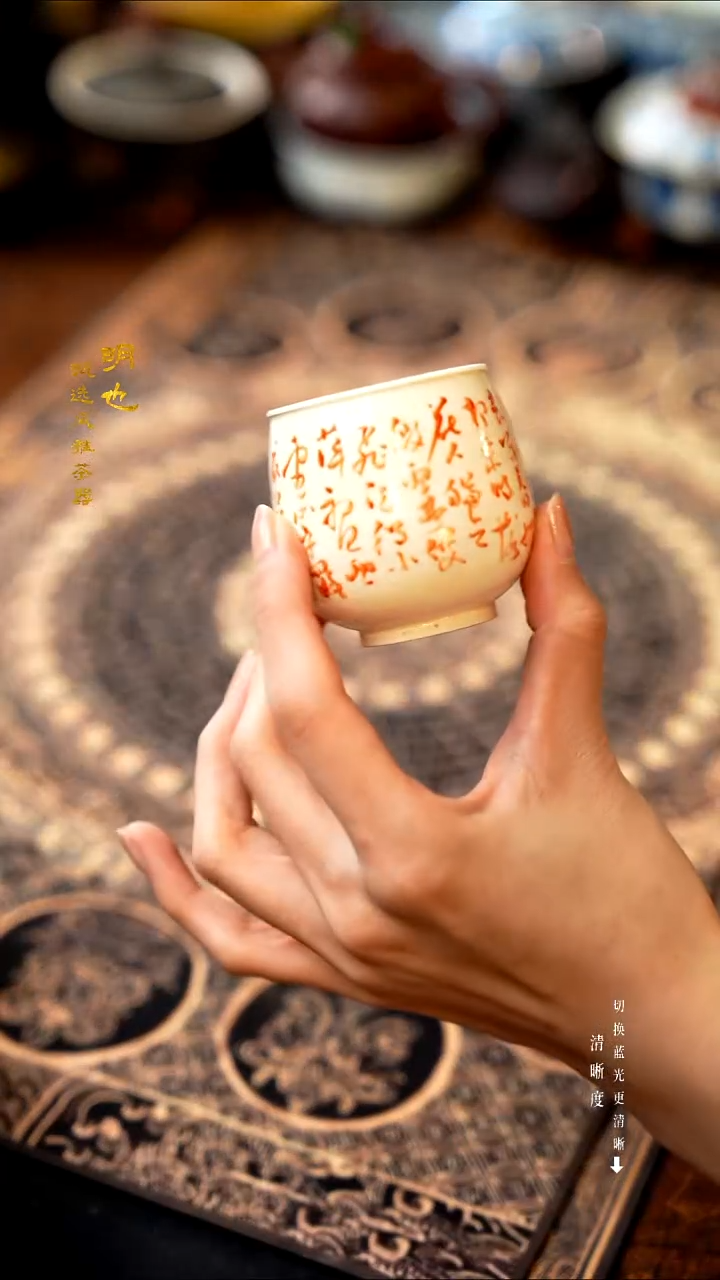 1明也茶器/ 杯子一个