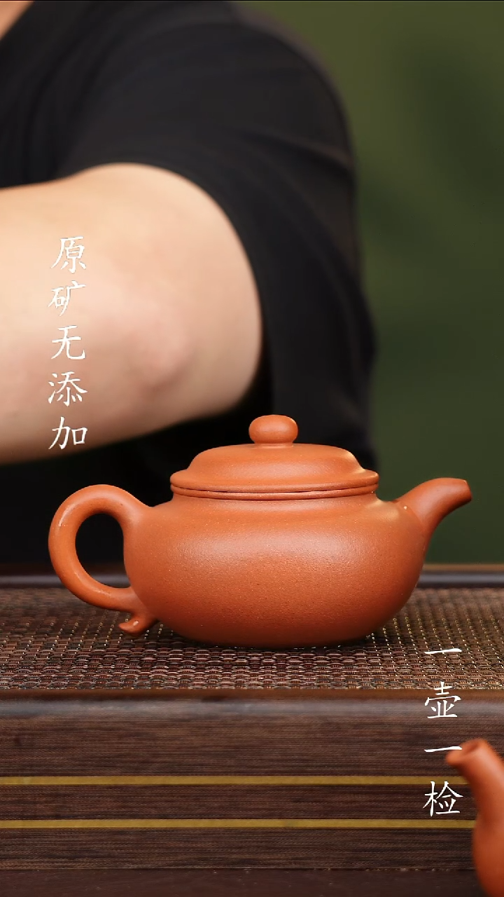 茶壶紫砂宜兴紫砂原矿无添加