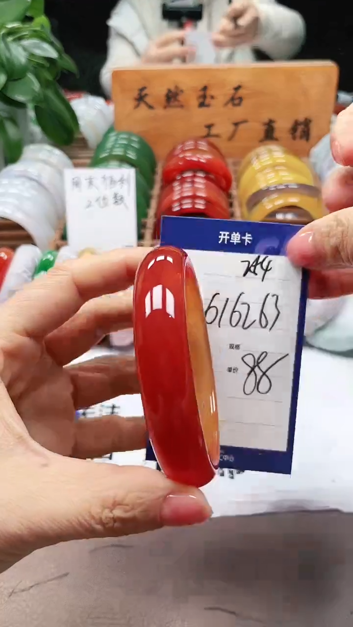 【闪购商品】玛瑙/玉髓手镯未镶嵌a254 616263多样性发货