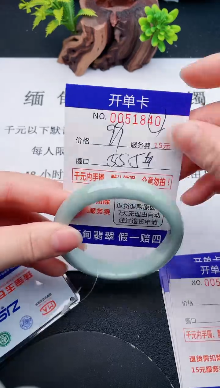 【闪购商品】翡翠手镯未镶嵌40天然翡翠A货