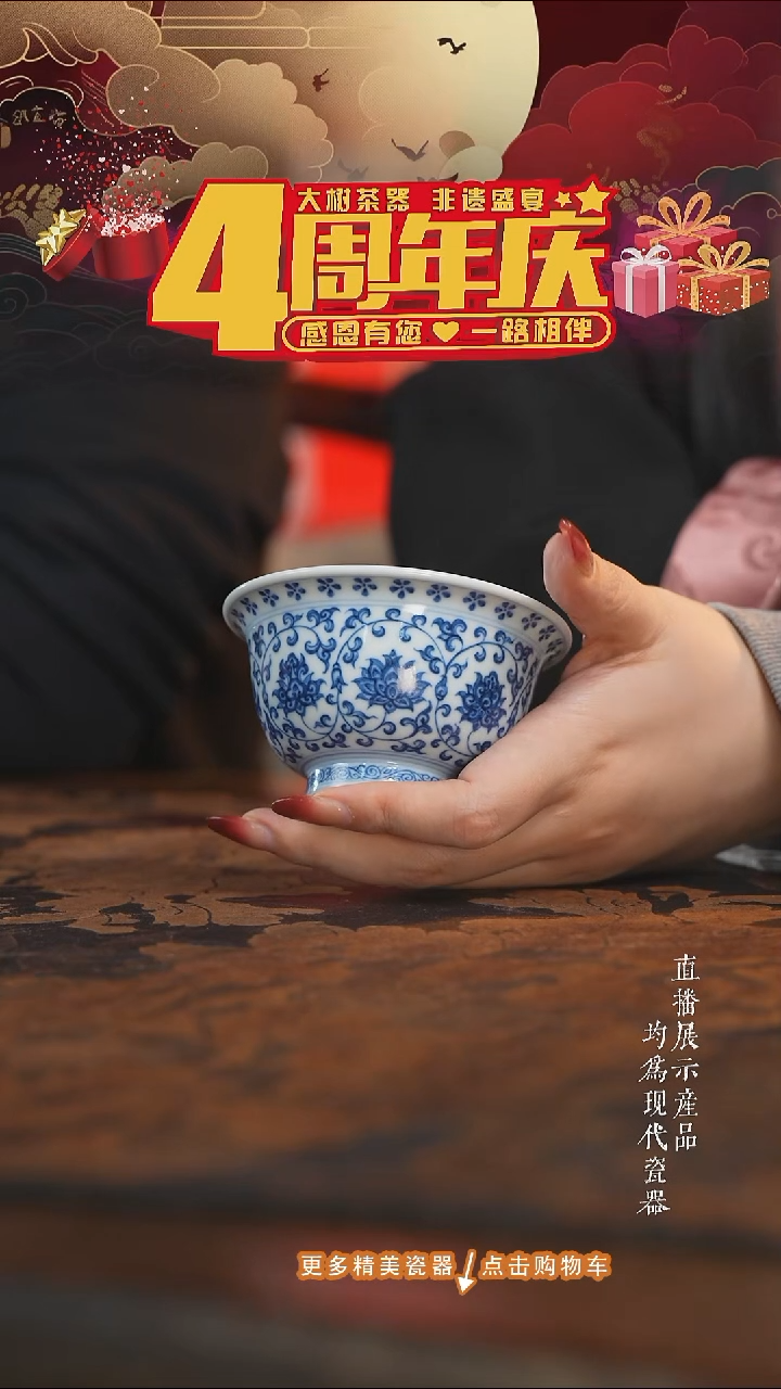 杯子陶瓷望月怀古青花缠枝莲大压手杯双狮