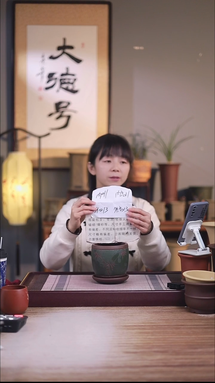 紫砂花盆瑕疵粉绿泥刻竹子小鼓一只带瑕疵托