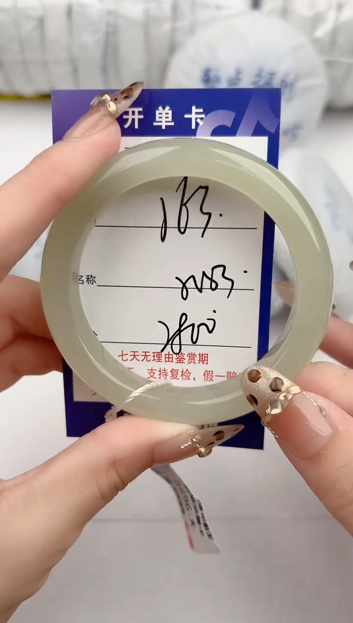 【闪购商品】和田玉手镯未镶嵌63颜色微差无瑕疵