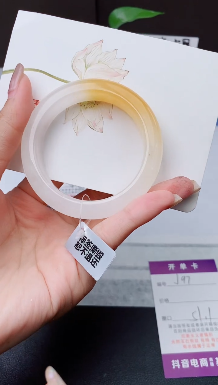 石英质玉手镯未镶嵌j97-H1