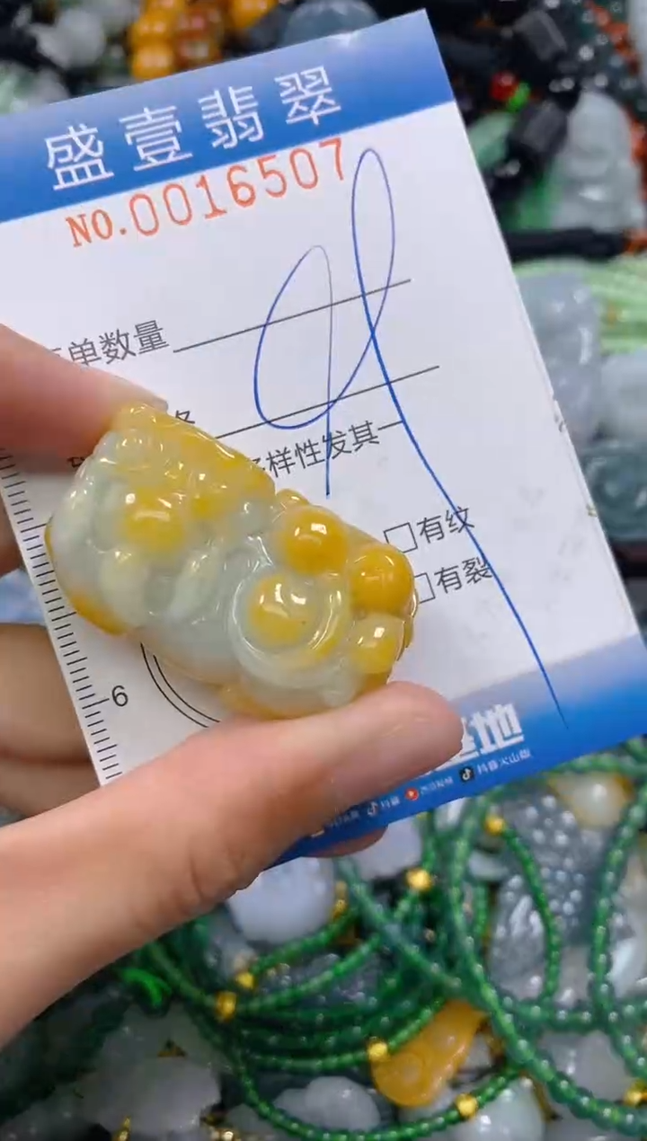 颈饰未镶嵌翡翠闪购0016507