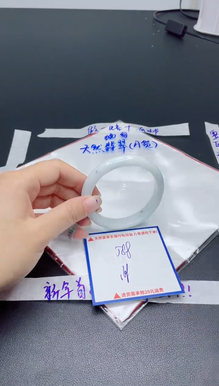 【闪购商品】翡翠手镯未镶嵌我