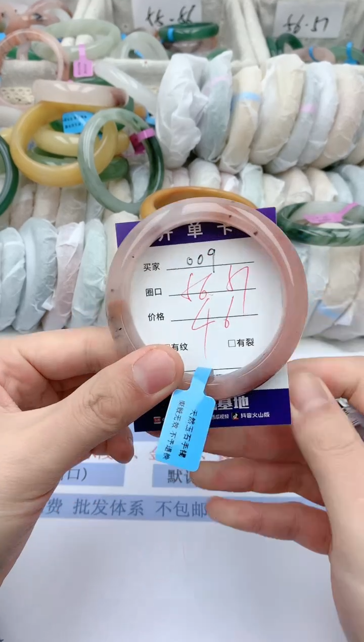 【闪购商品】石英质玉手镯未镶嵌天然玉石手镯AA-009