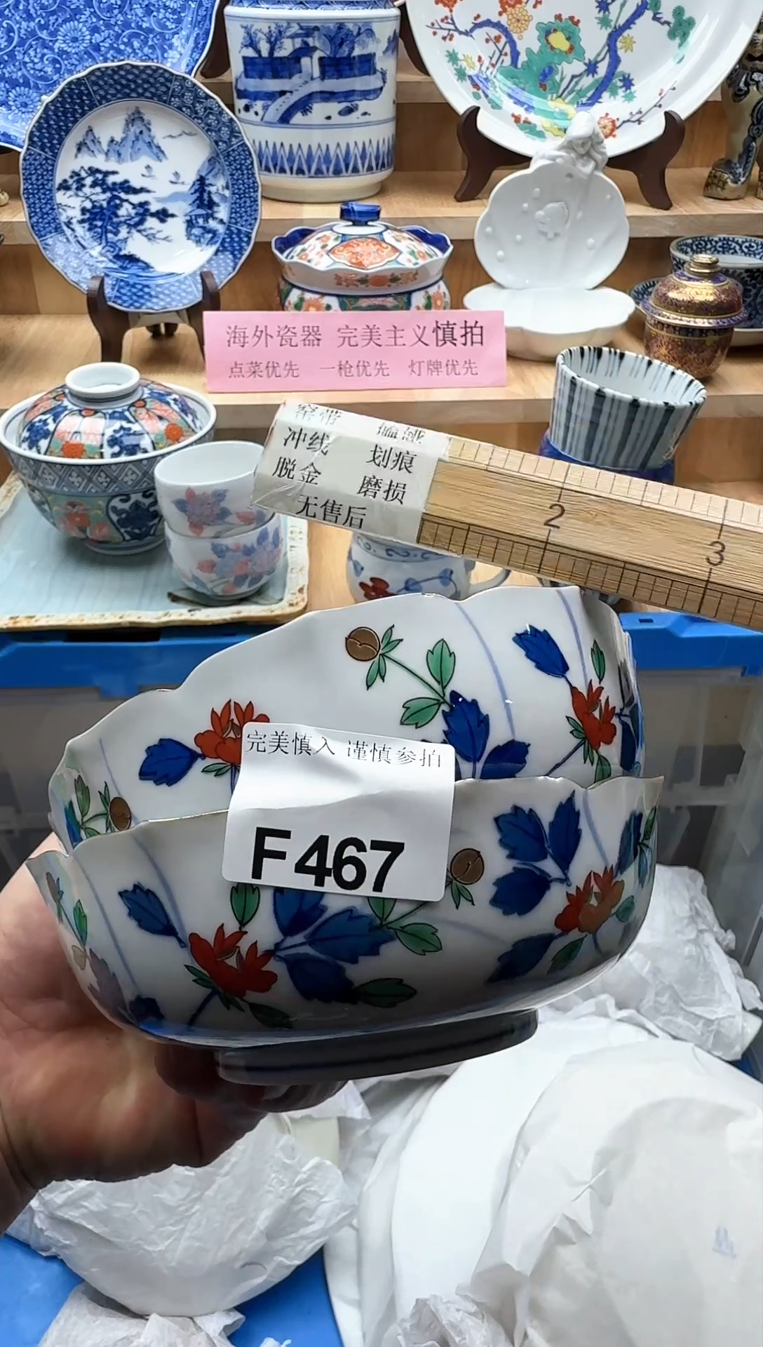 【闪购商品】碟467             