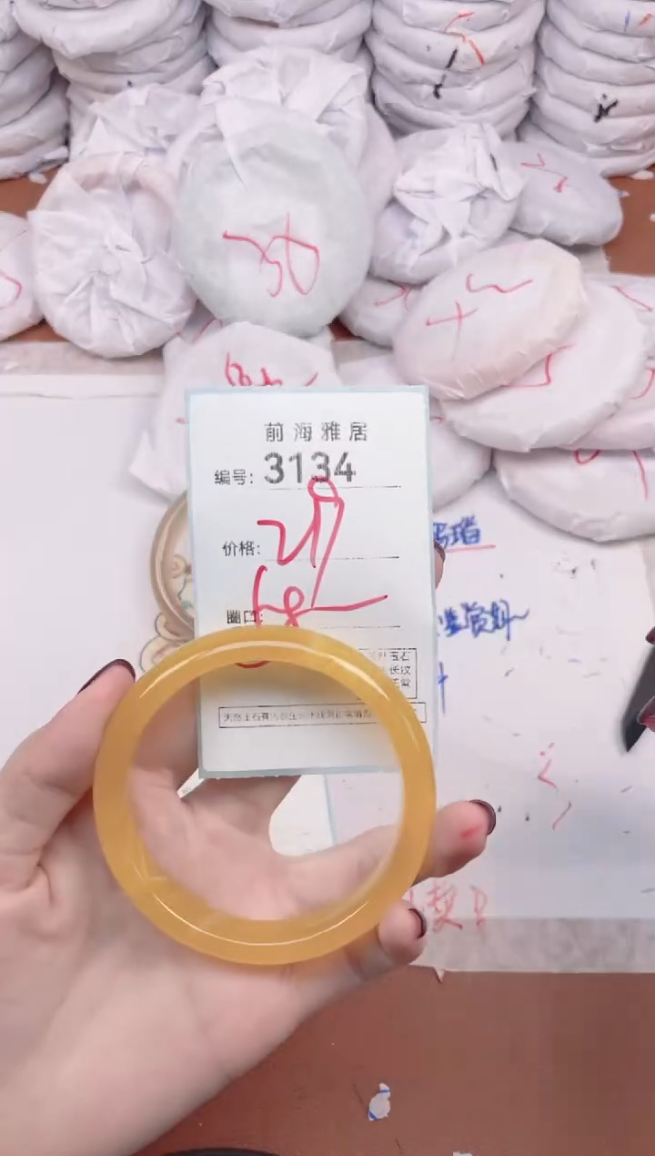 【闪购商品】玛瑙/玉髓手镯未镶嵌3134