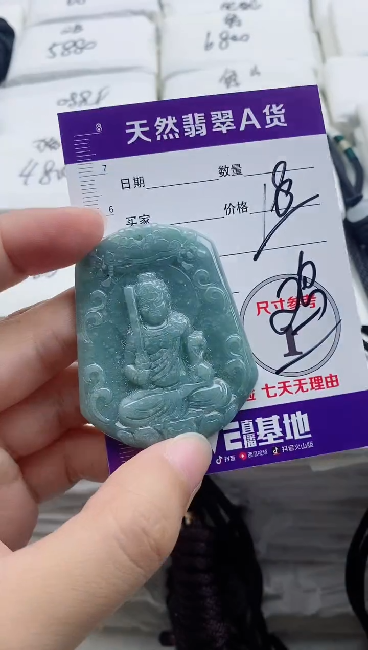 颈饰未镶嵌翡翠8